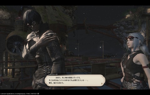 ffxiv sky500