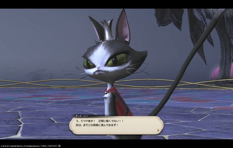 ffxiv sky434