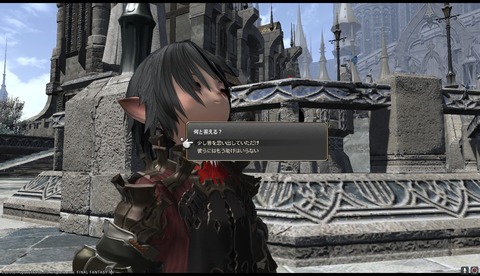 ffxiv drk816