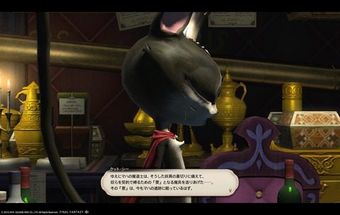 ffxiv sky270