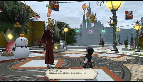 ffxiv sq691