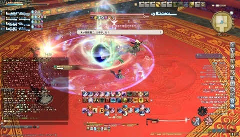ffxiv id441