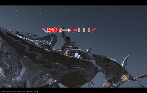 ffxiv sky459