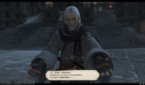 ffxiv sam445