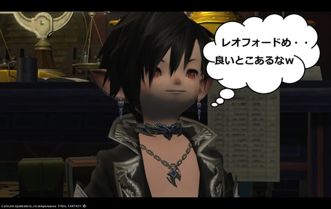 ffxiv sky281