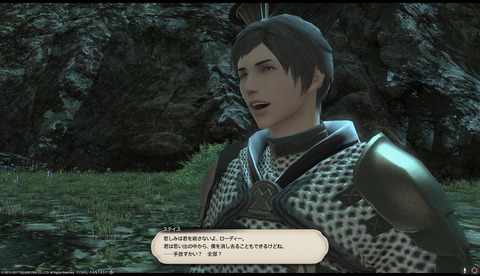 ffxiv drk987
