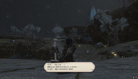 ffxiv drk1138