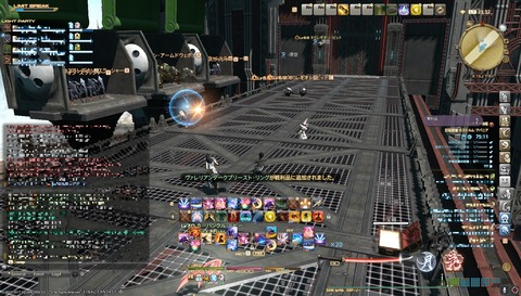 ffxiv id462