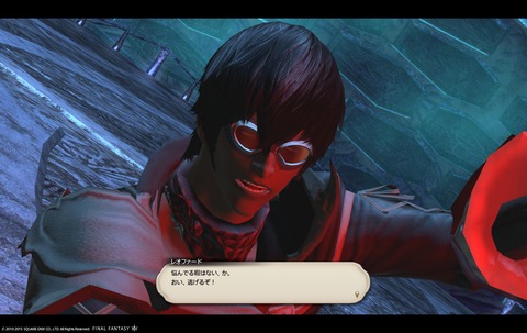 ffxiv sky118