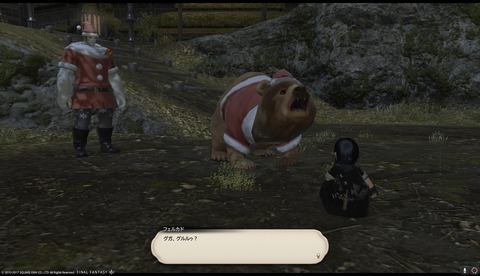 ffxiv sq591
