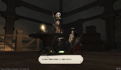 ffxiv drk807