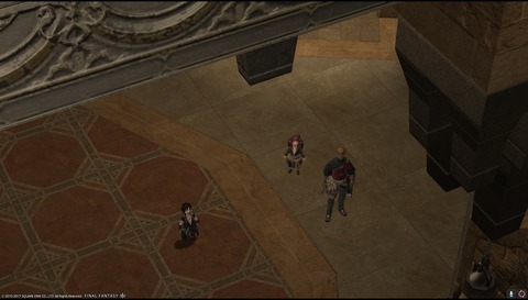 ffxiv sq558