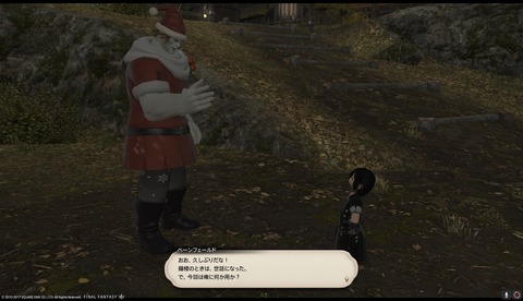 ffxiv sq578