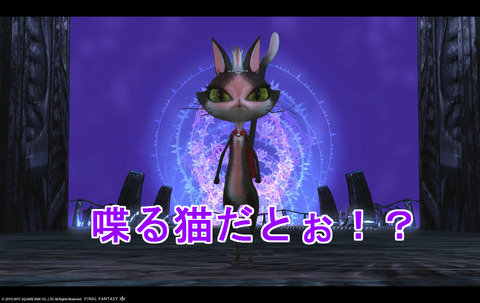 ffxiv sky115