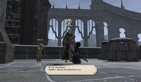 ffxiv sam375