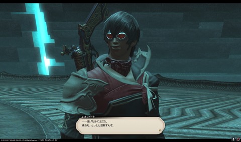 ffxiv sky337