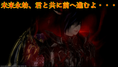 ffxiv diary1462