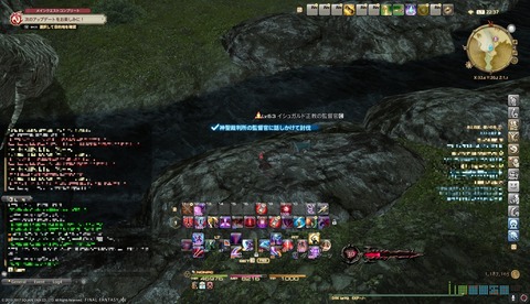 ffxiv drk980