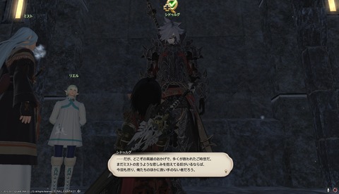 ffxiv drk924