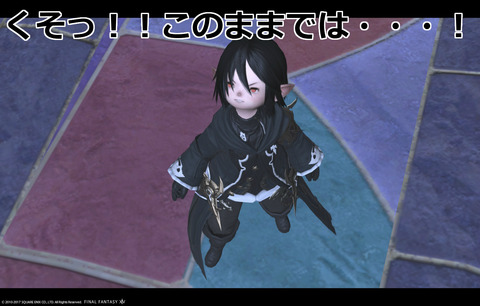 ffxiv sky451