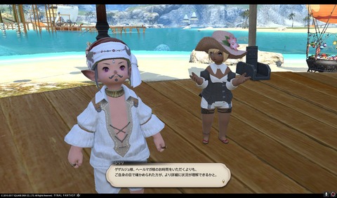 ffxiv sq436
