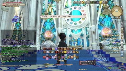ffxiv diary1218