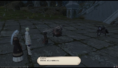 ffxiv drk1107