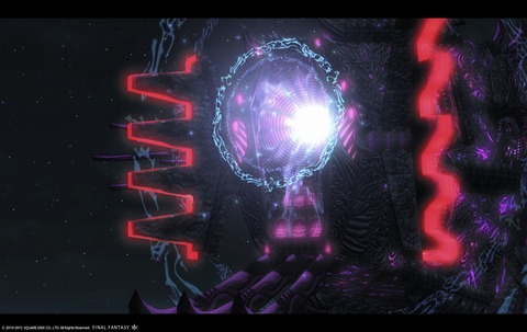 ffxiv sky132