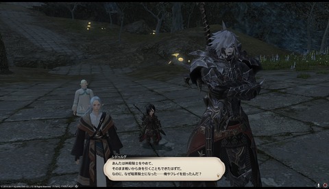 ffxiv drk1083