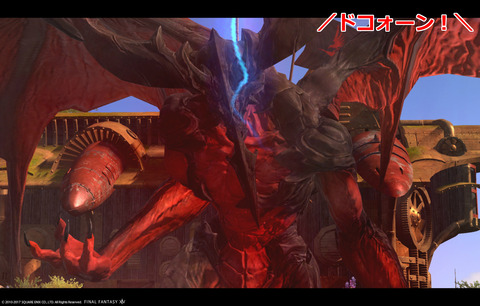 ffxiv sky387