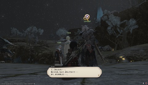 ffxiv drk1132