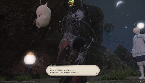 ffxiv drk1140