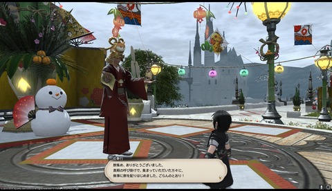 ffxiv sq688