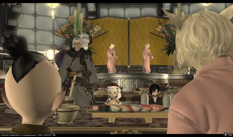 ffxiv sam272