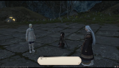 ffxiv drk1057