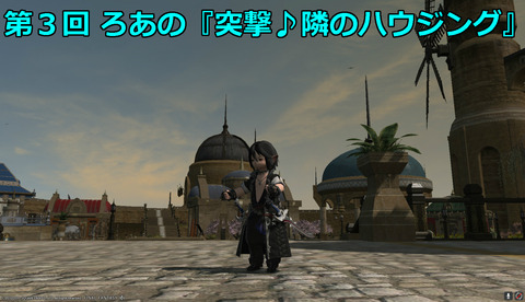 ffxiv diry1380
