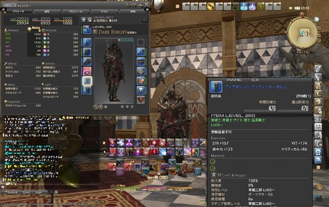 ffxiv drk791