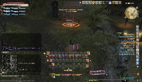 ffxiv sq595