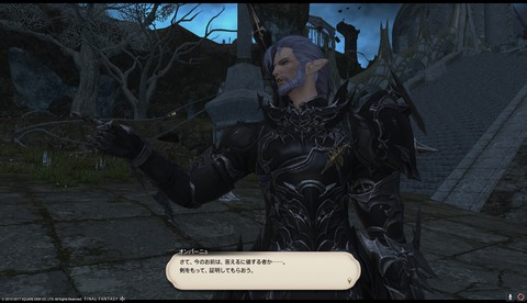 ffxiv drk1085