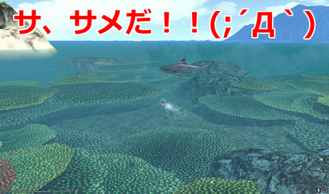 ffxiv sq472