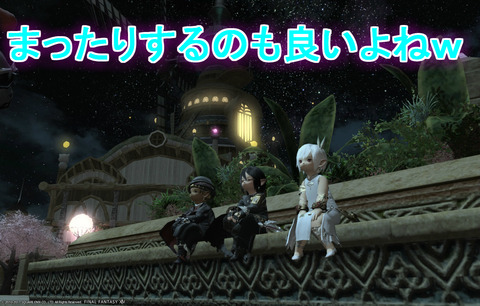 ffxiv diary935