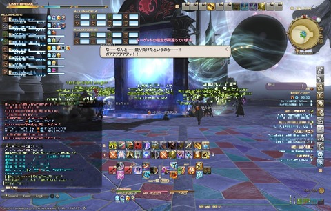 ffxiv id331