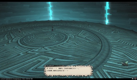 ffxiv sky336