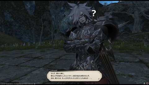 ffxiv drk1065