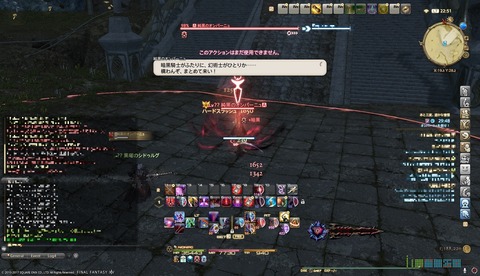 ffxiv drk1093