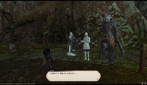 ffxiv drk943