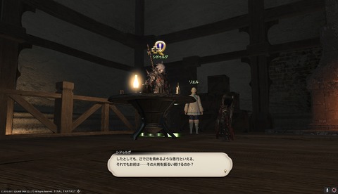 ffxiv drk805