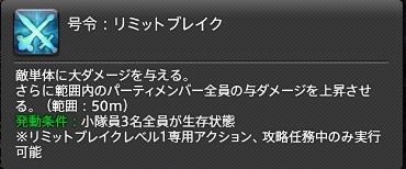 ffxiv gc70