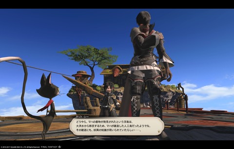 ffxiv sky412