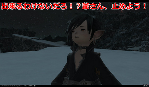 ffxiv sam461